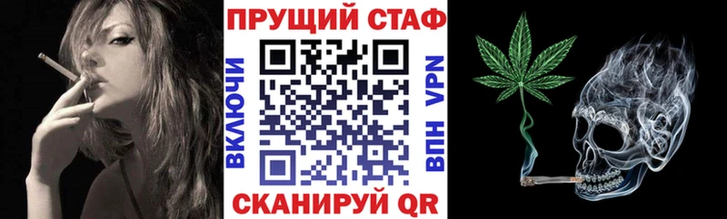 Купить наркотики Зеленокумск Галлюциногенные грибы  мега онион  МЕФ  Канабис  ГАШ  КОКАИН 