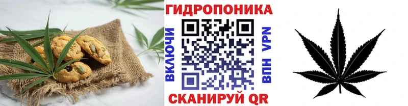 Еда ТГК конопля  нарко площадка какой сайт  Зеленокумск  как найти закладки 