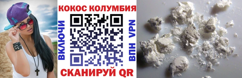 COCAIN 97%  где купить   KRAKEN зеркало  Зеленокумск 