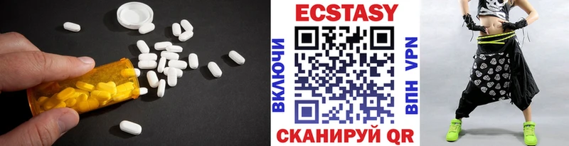 Ecstasy диски Зеленокумск