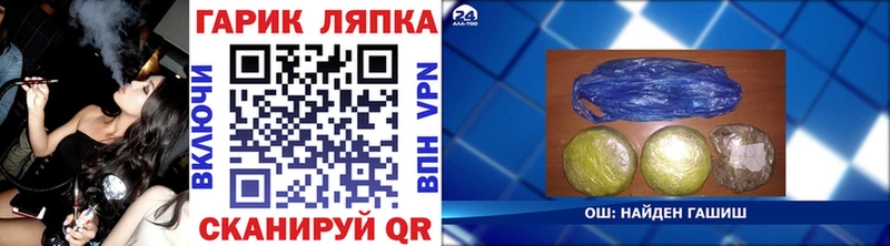 MEGA зеркало  Зеленокумск  ГАШИШ убойный 
