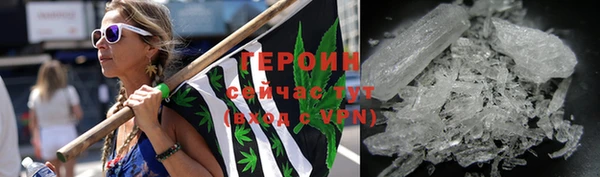 гашик Вязьма
