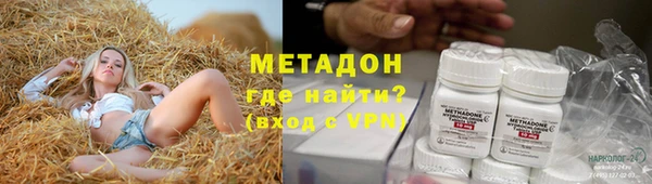 альфа пвп Белая Калитва
