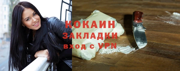 ПСИЛОЦИБИНОВЫЕ ГРИБЫ Володарск