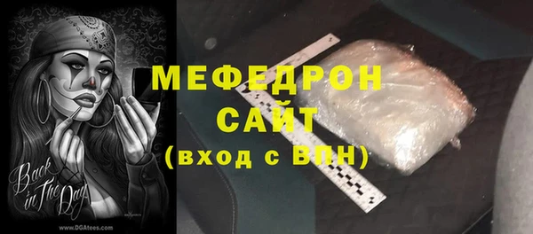ALPHA-PVP Вяземский
