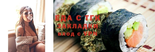 ПСИЛОЦИБИНОВЫЕ ГРИБЫ Володарск