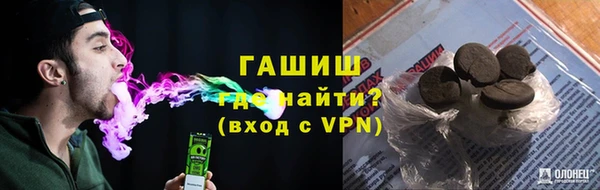 ПСИЛОЦИБИНОВЫЕ ГРИБЫ Володарск