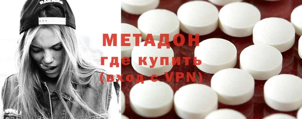 ПСИЛОЦИБИНОВЫЕ ГРИБЫ Володарск