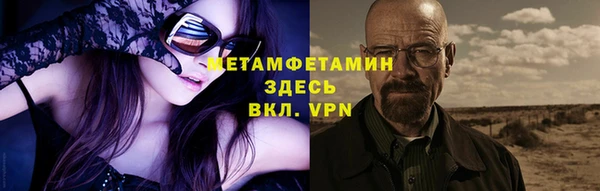 ALPHA-PVP Вяземский