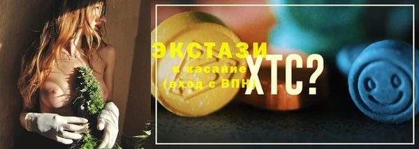 ПСИЛОЦИБИНОВЫЕ ГРИБЫ Володарск