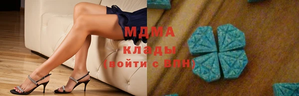 скорость mdpv Волоколамск