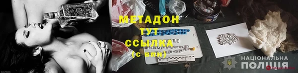 скорость mdpv Волоколамск