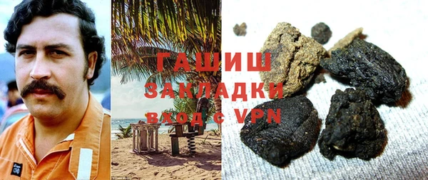ПСИЛОЦИБИНОВЫЕ ГРИБЫ Володарск