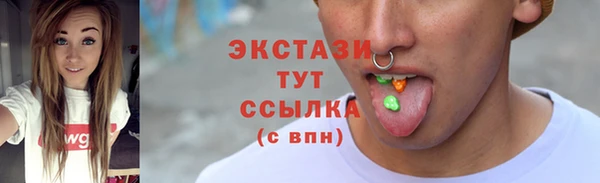 меф Вязники