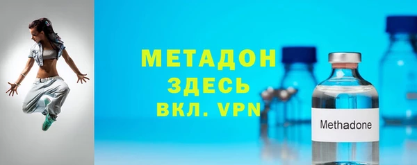 скорость mdpv Волоколамск