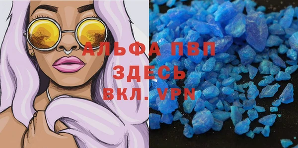меф Вязники