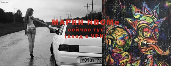 скорость mdpv Волоколамск