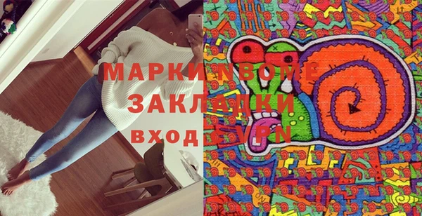 ПСИЛОЦИБИНОВЫЕ ГРИБЫ Володарск