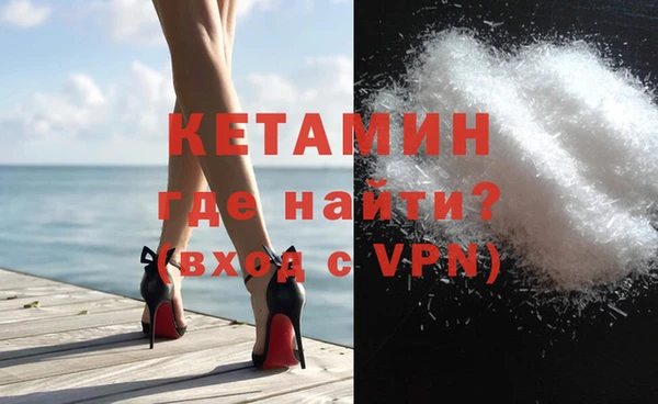 скорость mdpv Волоколамск