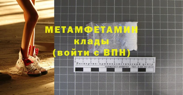гашик Вязьма