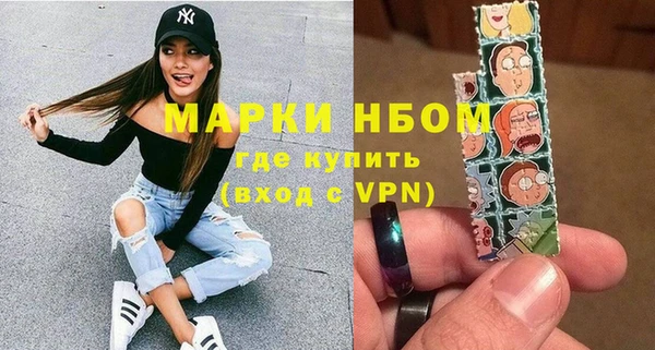 скорость mdpv Волоколамск