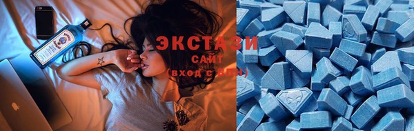 ПСИЛОЦИБИНОВЫЕ ГРИБЫ Володарск