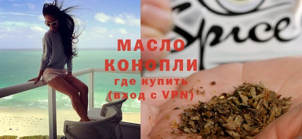 ПСИЛОЦИБИНОВЫЕ ГРИБЫ Володарск