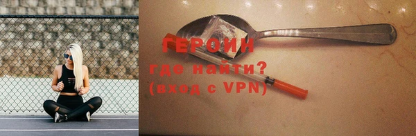 ALPHA-PVP Вяземский