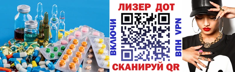 Лсд 25 экстази кислота  Зеленокумск 