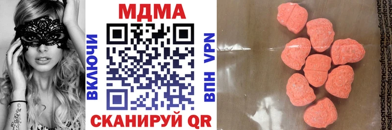 МДМА молли  Зеленокумск 