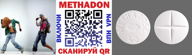 omg зеркало  Зеленокумск  МЕТАДОН methadone 
