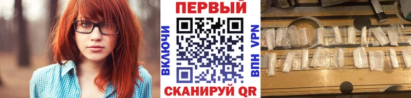 кракен вход Зеленокумск МЕТАМФЕТАМИН кристалл
