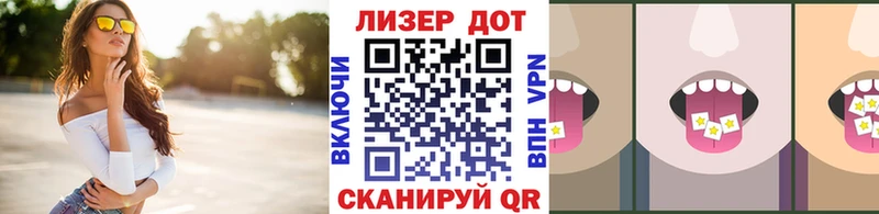 Наркотические марки 1,8мг  цена наркотик  Зеленокумск 