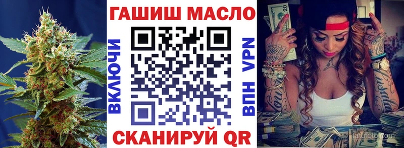 ТГК Wax  shop какой сайт  Зеленокумск  цена  